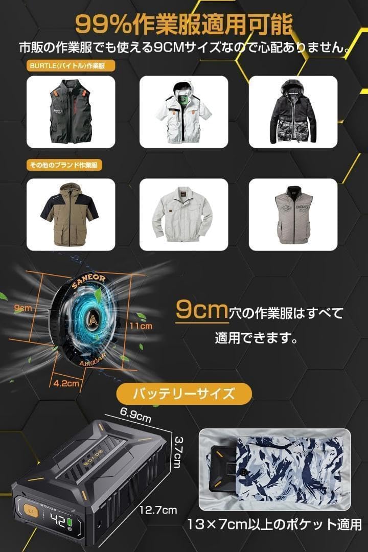 新品 42V 40500mAh ファンバッテリーセット バートル 風神服使用可能 Amazon.co.jp: 42V空調ファンバッテリーセット 40500mAh大容量
