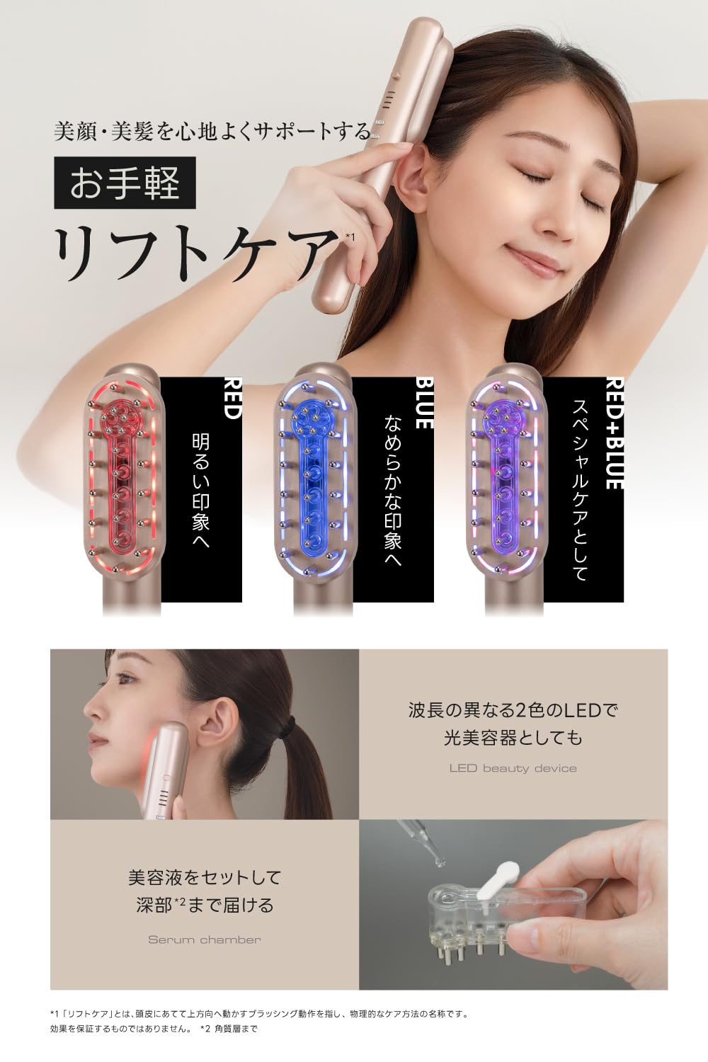 美顔器　電気ブラシ Amazon | RELX 電気ブラシ EMS 美顔器【頭皮毛髪アドバイザー監修×日本