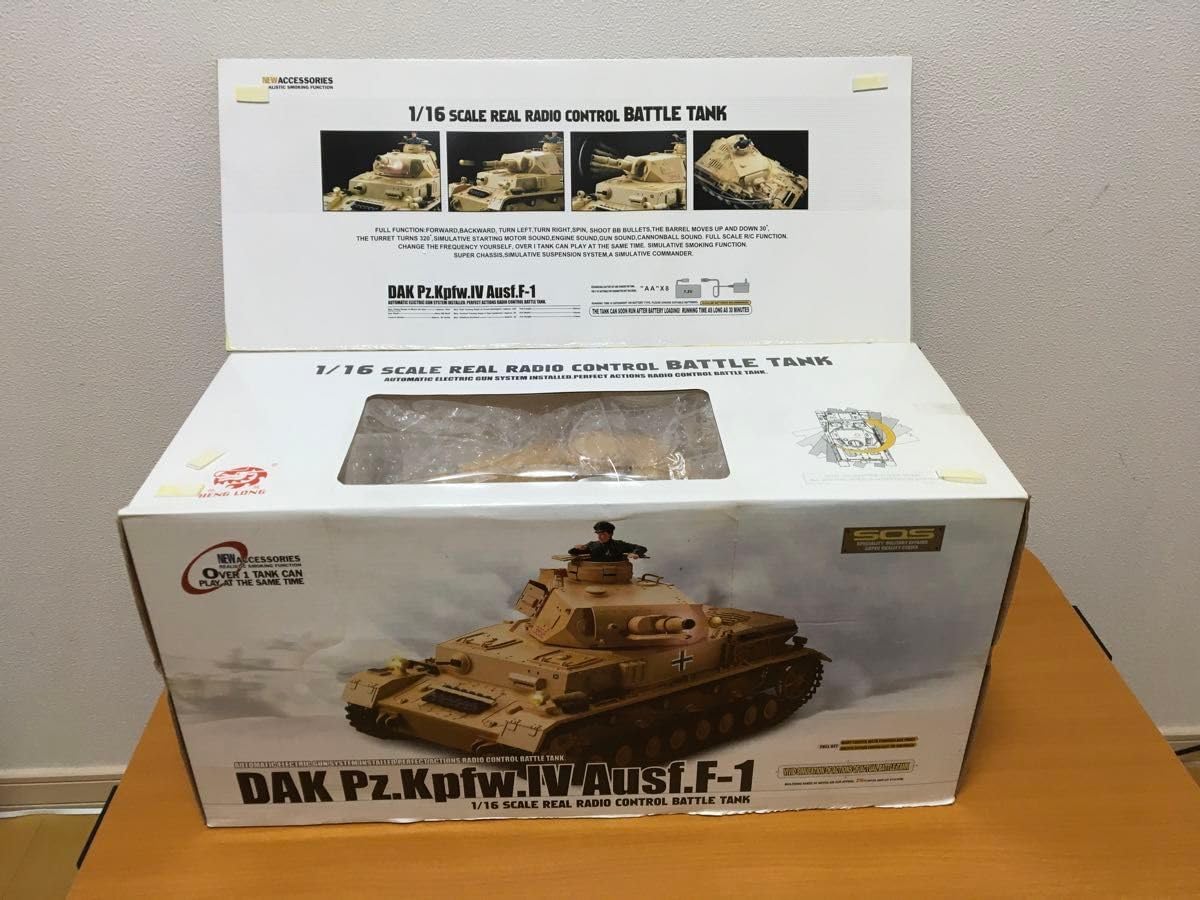 技術基準適合証明済 Henglong 1/16 M4A3 シャーマン 【公式通販】