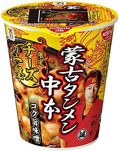 Amazon 数量限定 日清食品 蒙古タンメン中本 チーズの一撃 115g 4個 蒙古タンメン中本 食品 飲料 お酒 通販