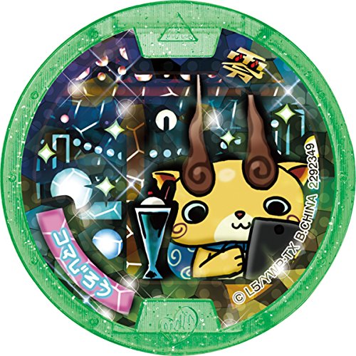 Yokai Watch: Yokai Gelapo Plus Chapter 5: The Entire Data File [Import Japonais] - vue 4