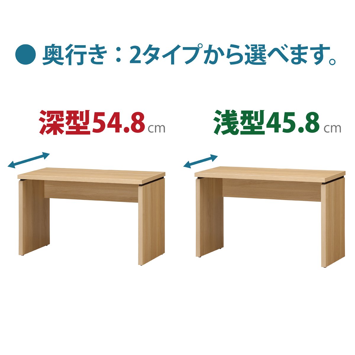 白井産業 デスク セパルテック 幅119cm 奥行き深型 ナチュラルブラウン Amazon.co.jp: 白井産業【SHIRAI】1cm単位で幅が選べるデスク 机