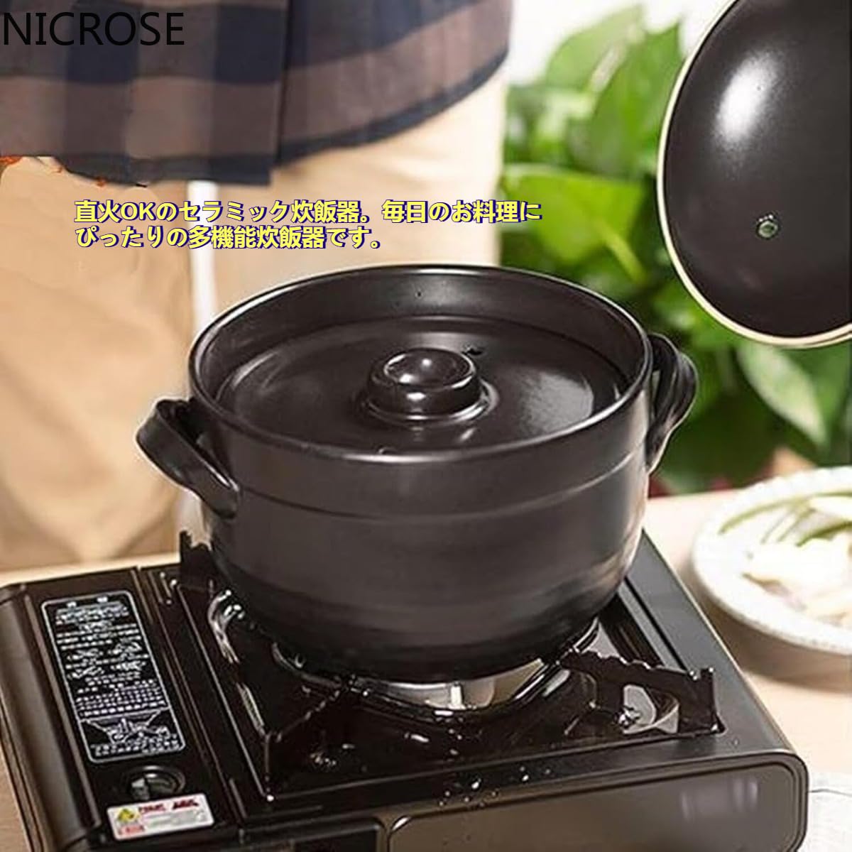 Amazon | NICROSE 炊飯器 二重蓋 萬古焼 黒釉メタル ご飯釜 土鍋 ご飯