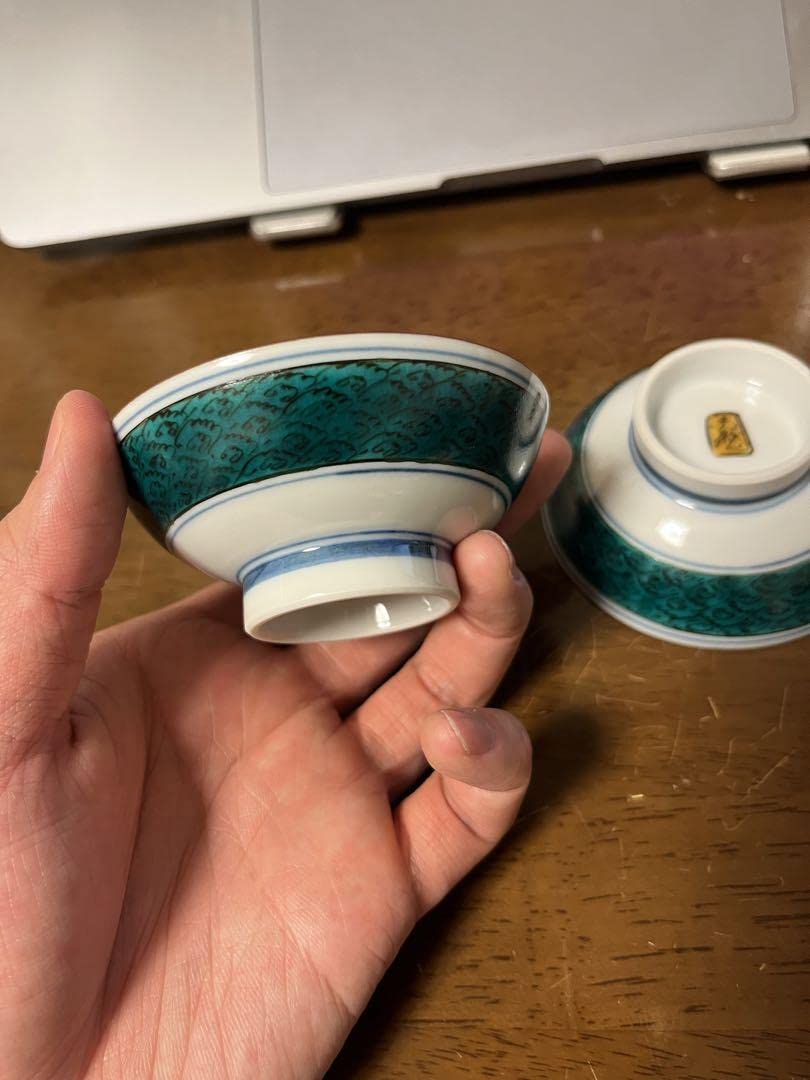 Amazon.co.jp: 九谷焼 山中國盛 お猪口 2点セット 馬 : ホーム＆キッチン