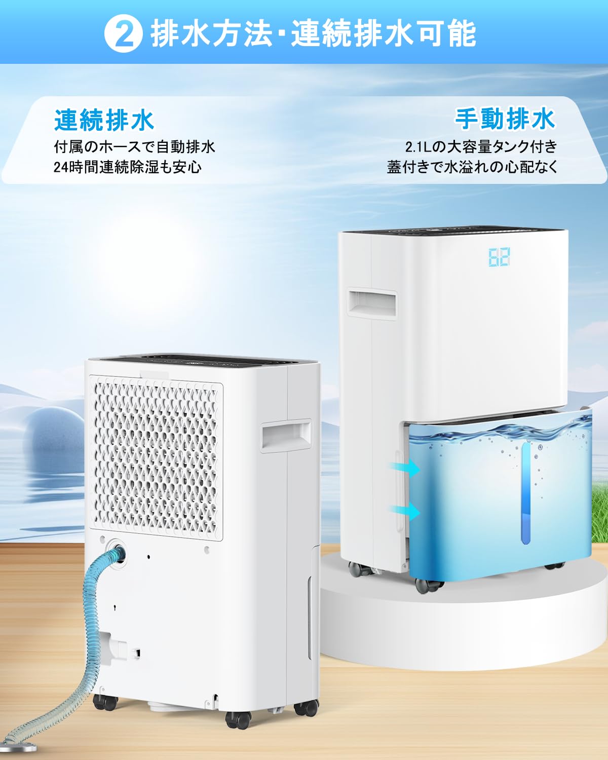JYWINA除湿機 12L/日 2025年改良版 Amazon | JYWINA 除湿機 コンプレッサー式 除湿器 じょしつき 衣類乾燥