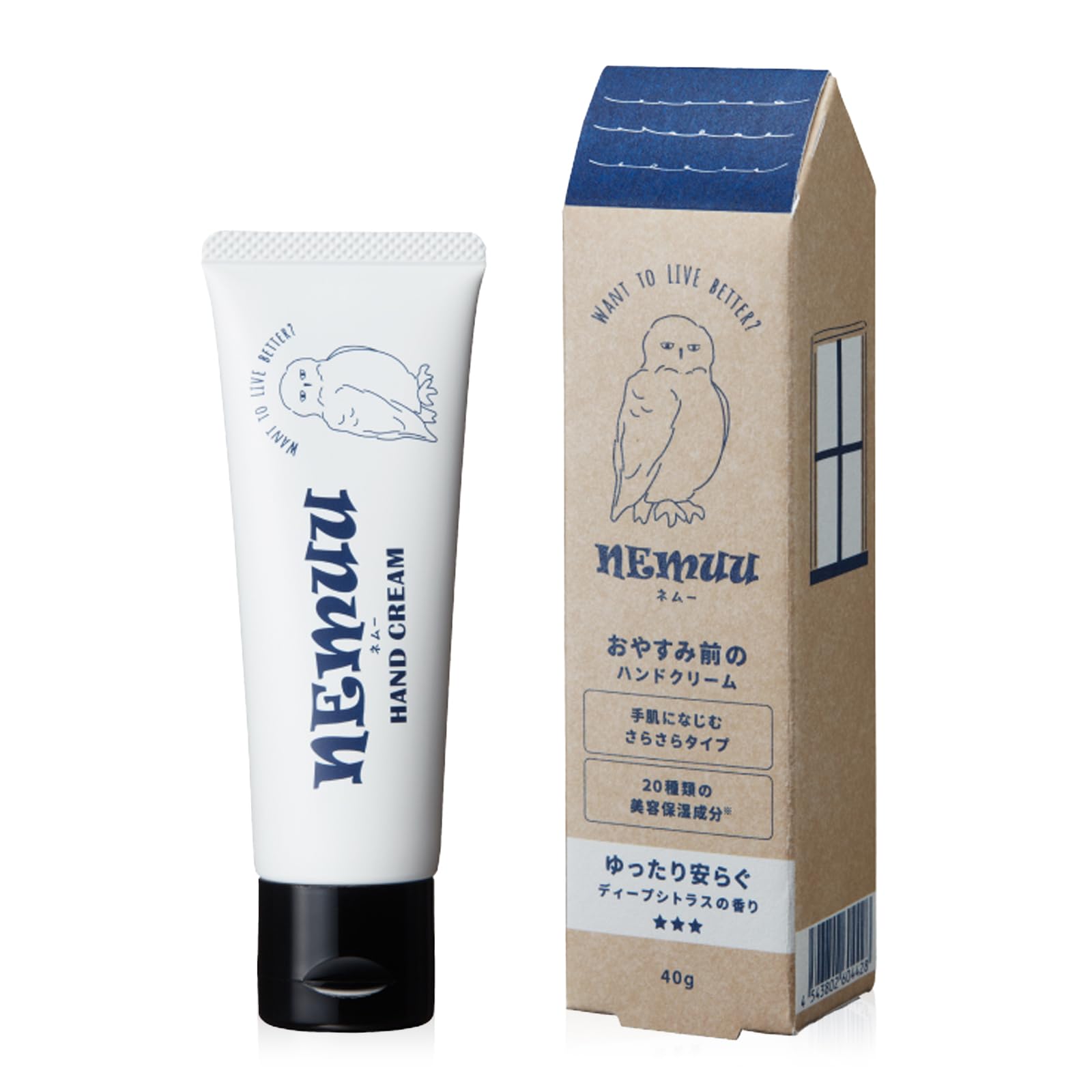 Amazon.co.jp: NEMUU（ ネムー ）ハンドクリーム 40g （ シトラス