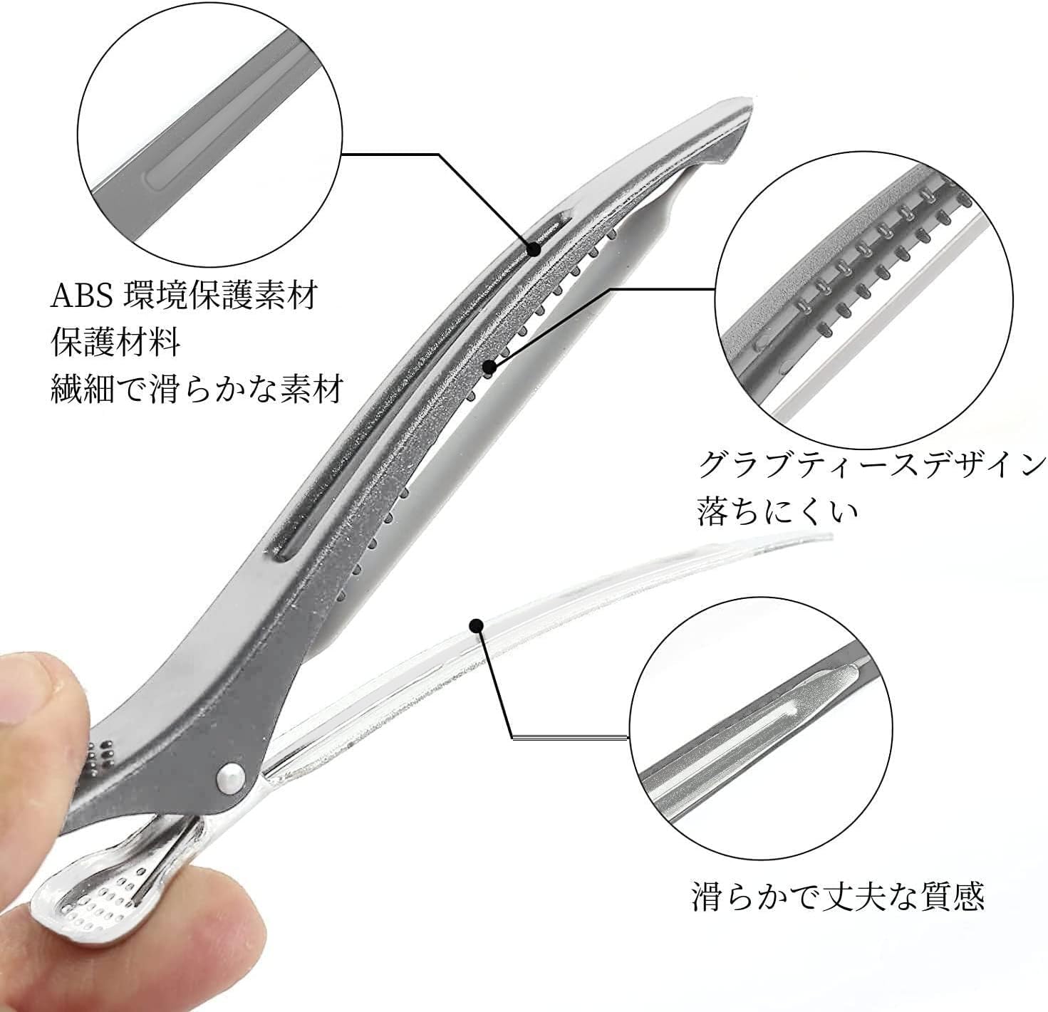 Amazon.co.jp: Giitoo ダッカール プロ用 ヘアクリップ 美容師 業務用