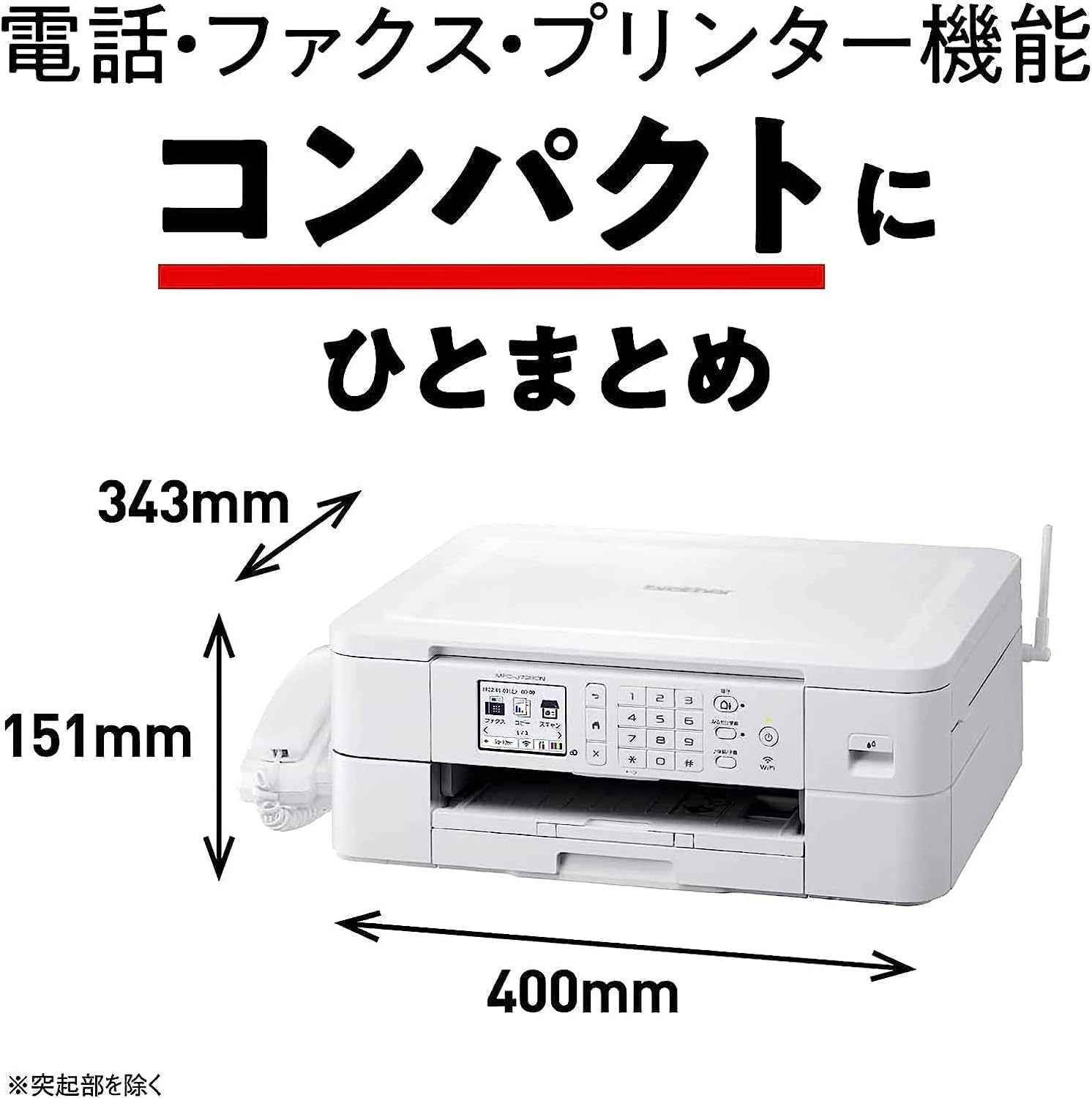 brother MFC-J739DN プリンター 付属品完品 印刷枚数109枚｜Yahoo