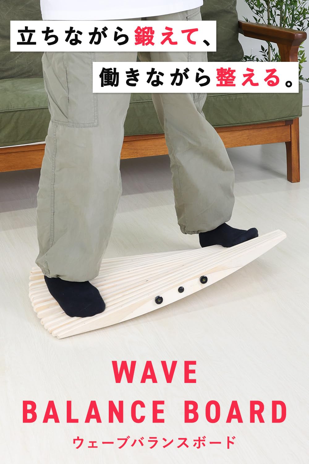 Amazon | [MRG]ウェーブバランスボード 木製 大人 体幹トレーニング