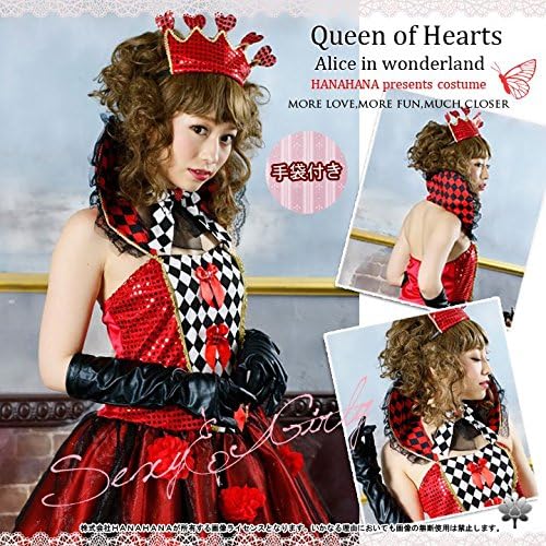 Amazon Co Jp 10 Queen 2 コスプレ ハロウィン ハートの女王 衣装 レディース アリス 女王 不思議の国アリス 女王様 女の子 コスチューム 仮装 キャラクター 衣装 大人 ホビー