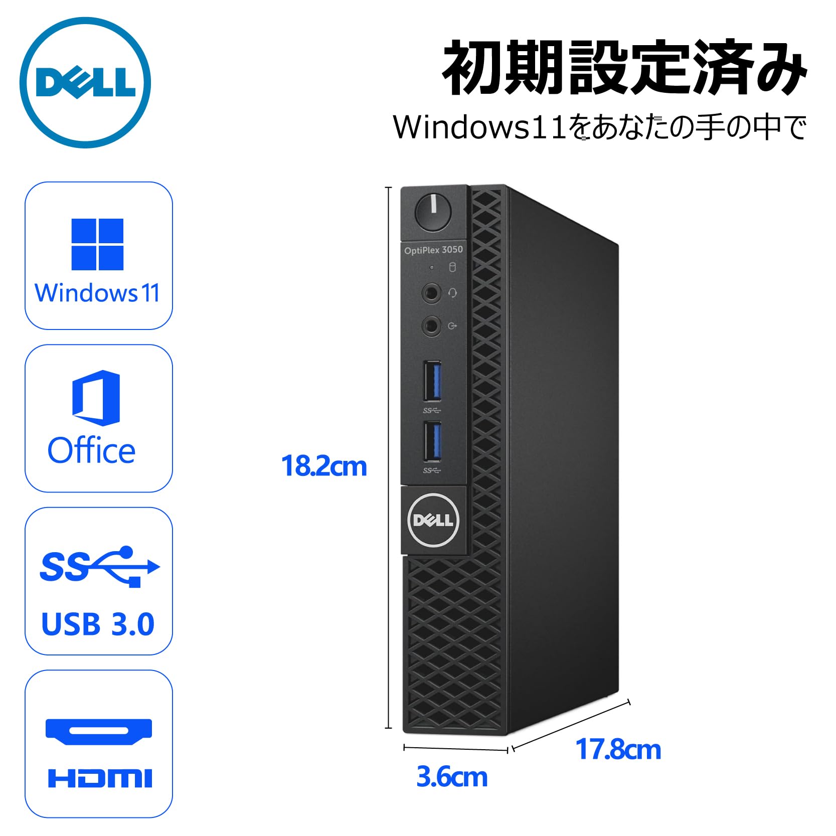 Amazon.co.jp: 【整備済み品】 超ミニデスクトップPC DELL 3050 Micro