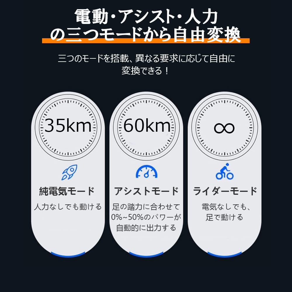 Amazon | 電動自転車 アシスト 折り畳み 12インチ 48V7.8Ah 小型 乗り