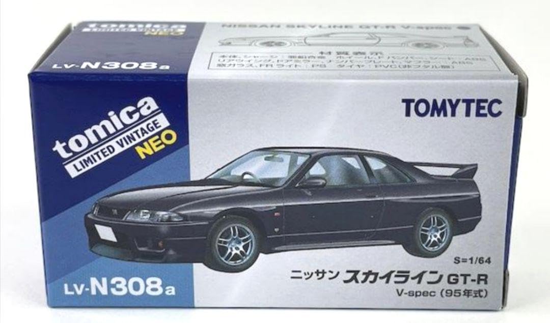 Amazon.co.jp: トミカリミテッドヴィンテージネオ 日産 スカイライン 