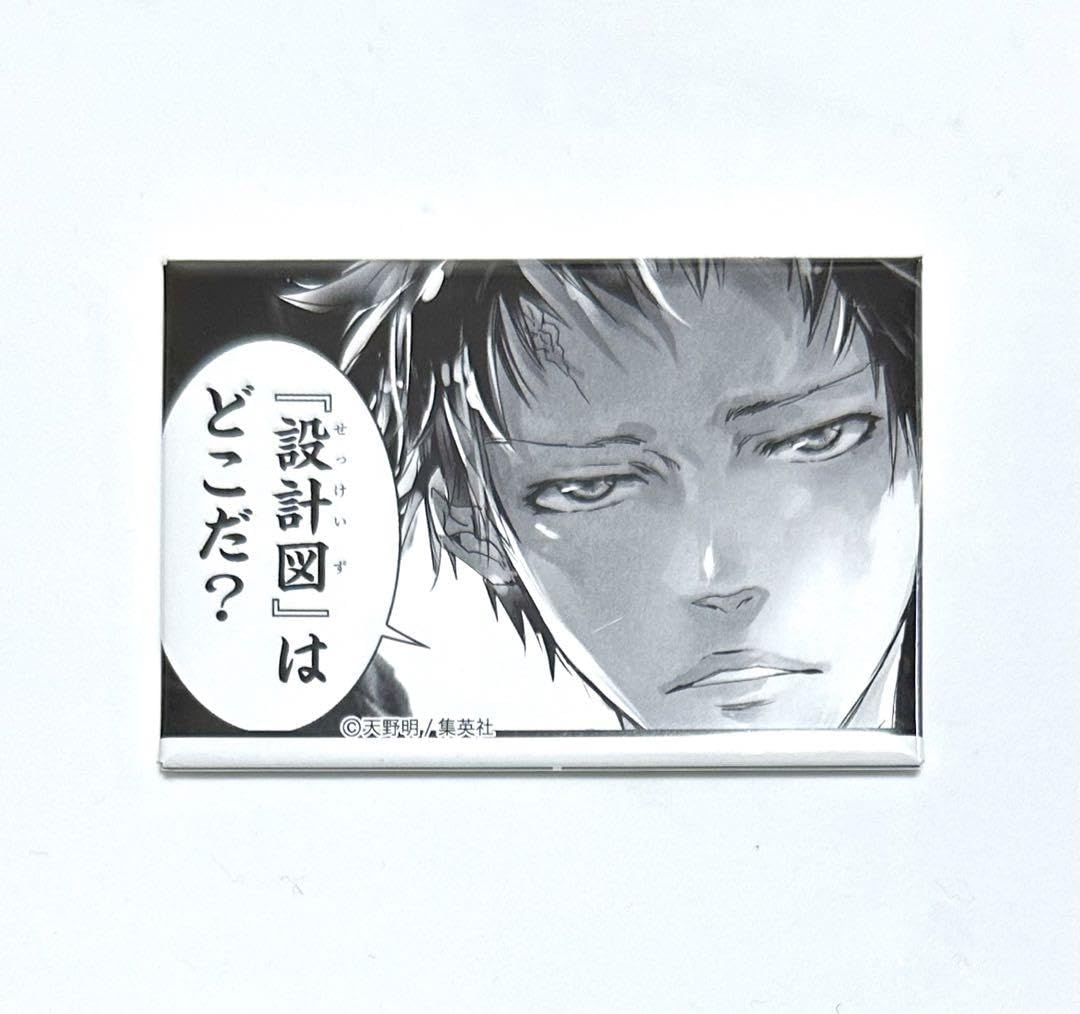 Amazon.co.jp: エルドライブ elDLIVE キング キャラバッジ 天野