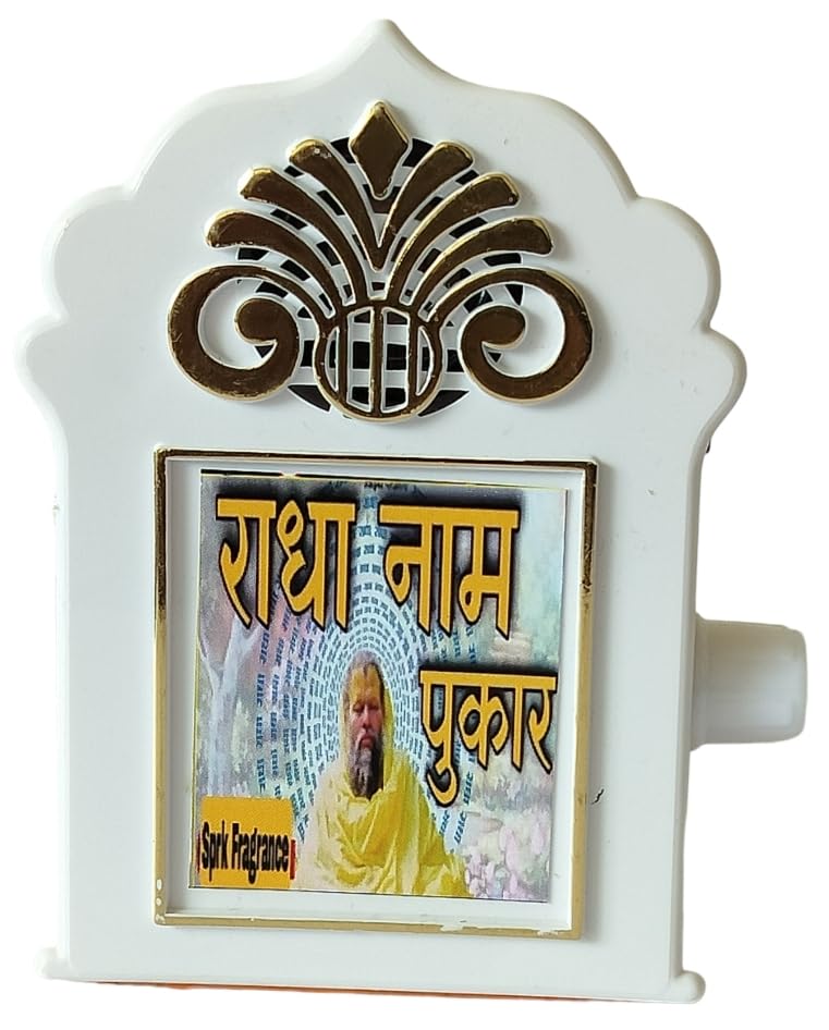 Radha Dhun |2 in 1| राधा नाम पुकार!| Premanand Ji Maharaj| Radha Dhun Peaceful| श्री हित प्रेमानंद गोविंद शरण जी महाराज[ Chanting Device| Sprk Fragrance| Yoga|M (B0D6WGMDG5) Amazon Price History, Amazon Price Tracker