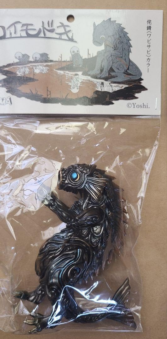 Amazon.co.jp: コイモドキ 侘錆（ワビサビ）& 藻侮（モブ）2体