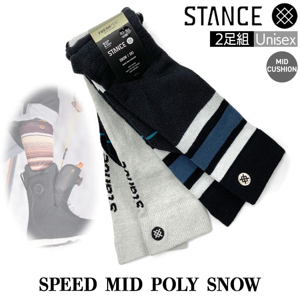 Stance Mid Poly Snow Over the Calf Ski Socken Black 2 Paar (DE/NL/SE/PL, Alphanumerisch, L, Regular, Regular)