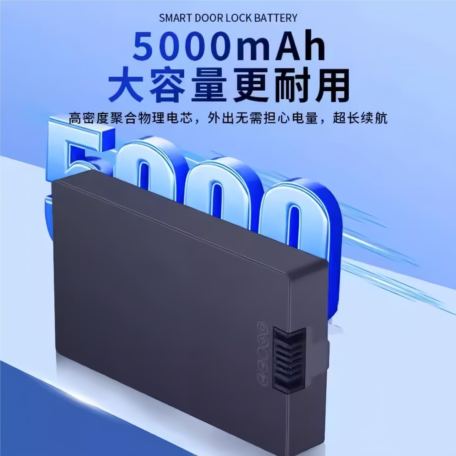 Batterie de Remplacement 4200 mAh ZNS-09F1 【P-P+C+P+P-】, Compatible avec la Serrure à Empreinte Digitale Smart Lock, la Serrure de Porte Intelligente et la Serrure antivol