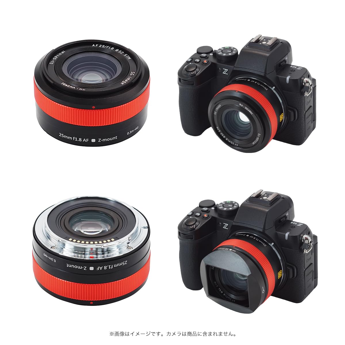 Amazon.co.jp: SG-image AF 25mm F1.8 APS-C Zマウント ニコンZ互換 単