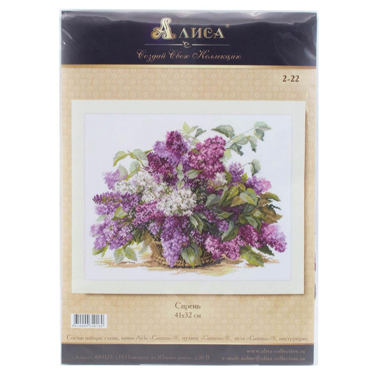 Kit di ricamo punto croce, motivo fiori/bouquet 41 x 32 cm