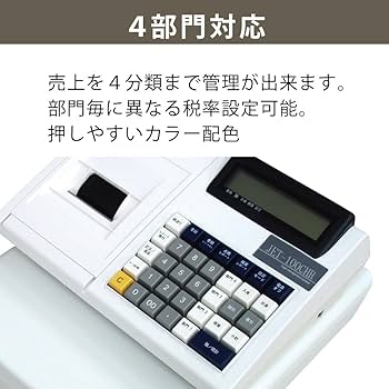 クローバー電子レジスター　JET-100CH 楽天市場】レジスター クローバー電子 jet－100chの通販