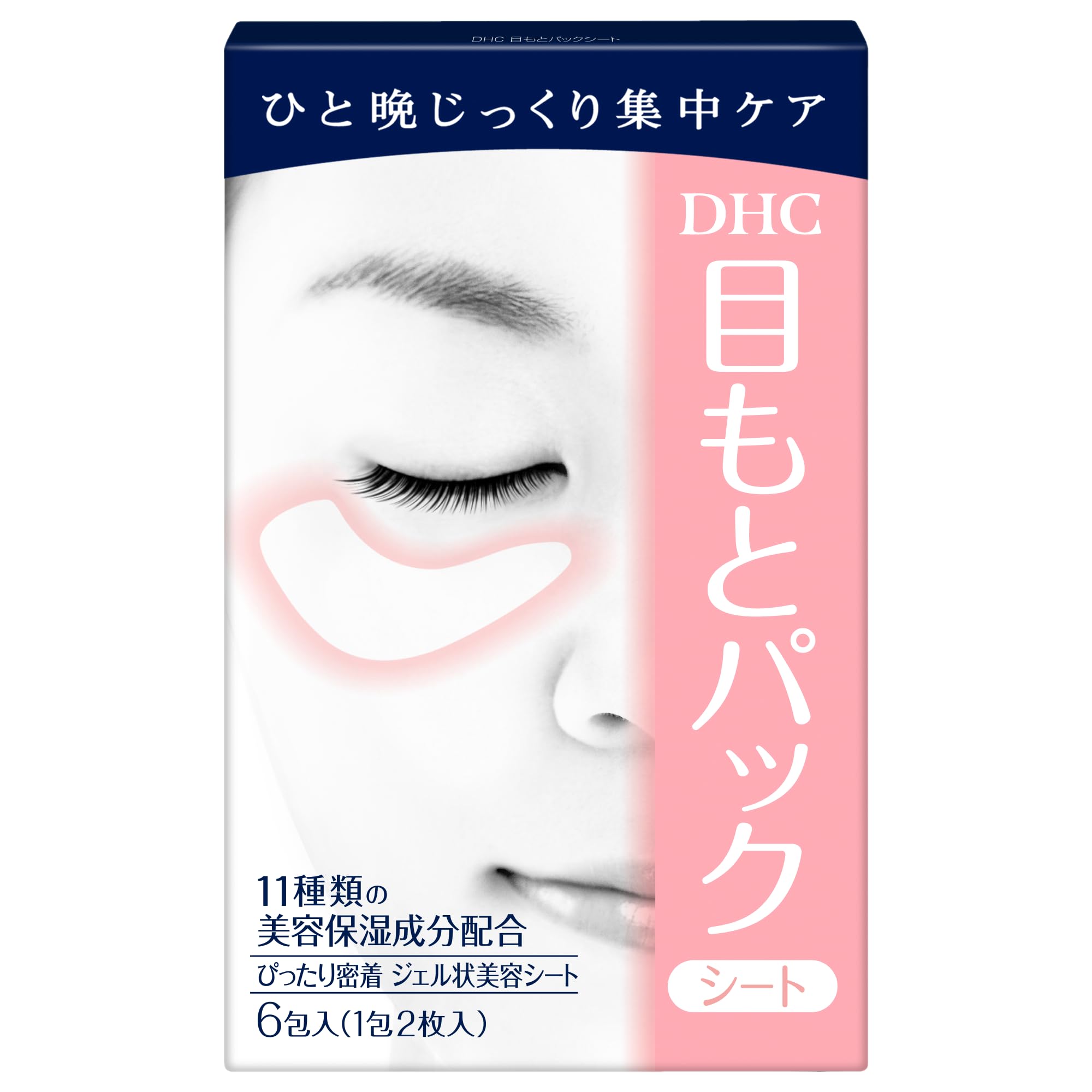 DHC目もとパックシート （ジェル状美容シート）[12枚入]