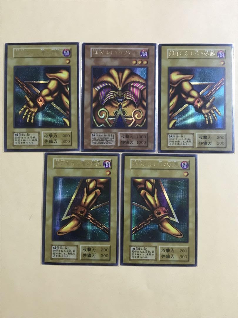 20】 未開封超レアフエキ糊ビンテージデッドストック