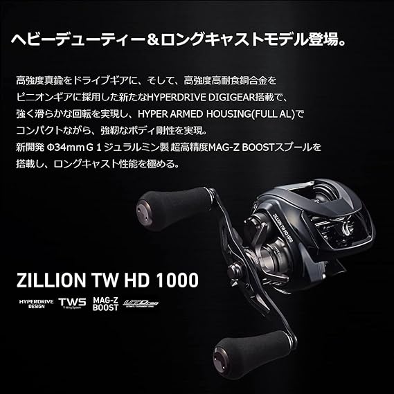 Amazon Com Daiwa Baitcasting Reel 22 Gillion Tw Hd 1000h Everything Else Amazon Com Daiwa Baitcasting Reel 22 Gillion Tw Hd 1000h Everything Else