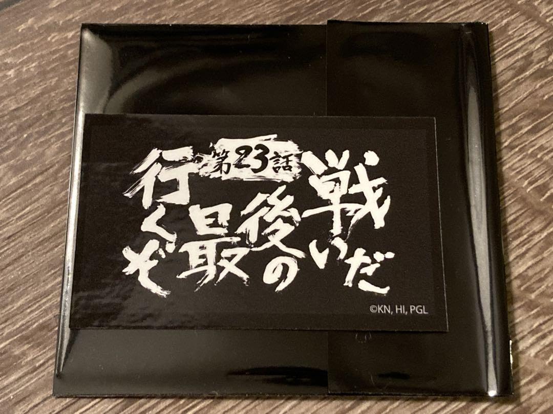 グレンラガン対キルラキル展 ランダムサブタイトルステッカーコンプリート Amazon.co.jp: キルラキル ランダムサブタイトルステッカー 天元