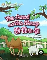 The camel and the sheep (Chinese Edition) 7513814163 Book Cover
