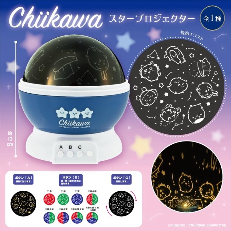 飛電或人　ちいかわ　スタープロジェクター 36個セット 飛電或人 ちいかわ スタープロジェクター 36個セット 楽天市場