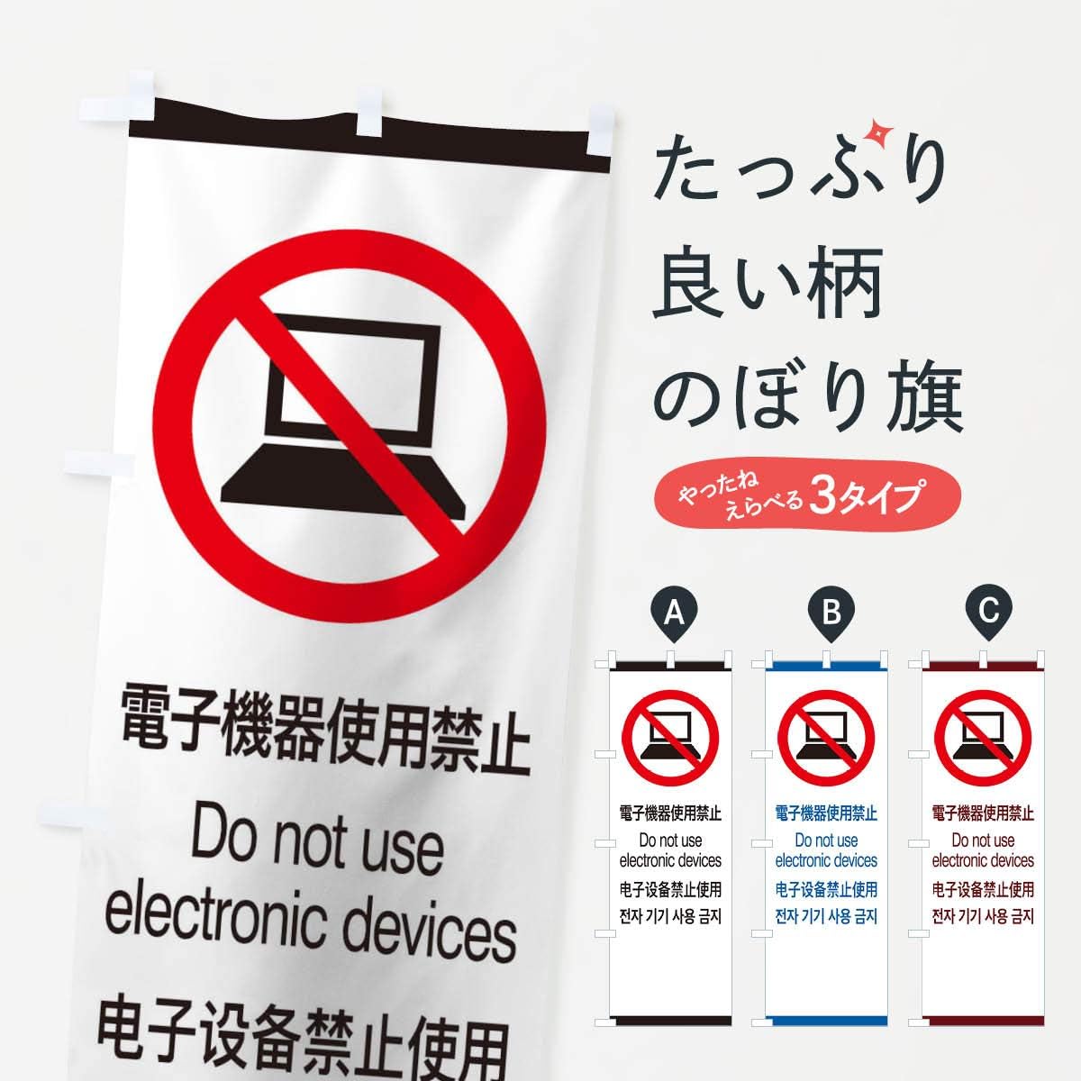 やったねたえちゃん 第8 1話 Free Raw 最新マンガ 無料漫画