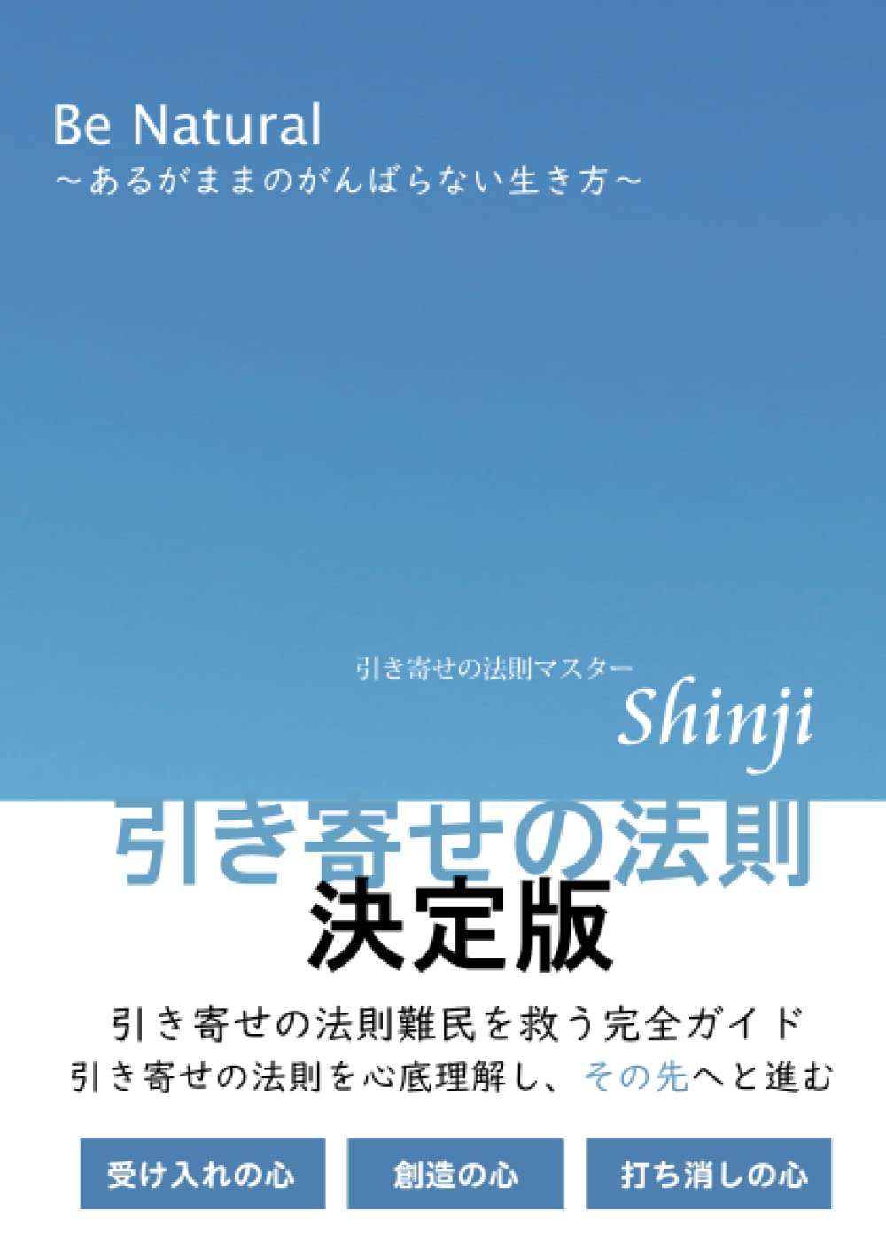 Amazon.co.jp: Shinji: 本、バイオグラフィー、最新アップデート