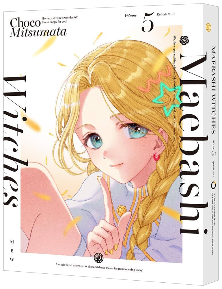 コメット・ルシファー vol.5 (特装限定版) [Blu-ray] w17b8b5 61znSNWeiEL._UF350,350_QL50_.jpg