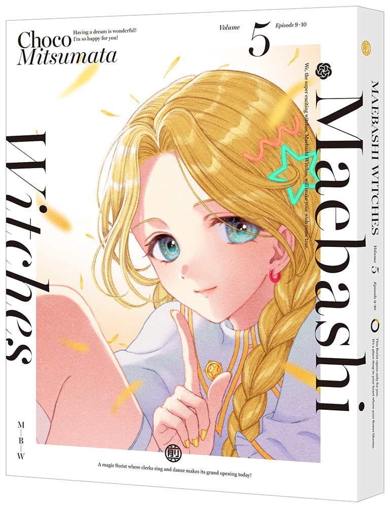 コメット・ルシファー vol.5 (特装限定版) [Blu-ray] w17b8b5 コメット・ルシファー vol.5 (特装限定版) [Blu-ray] w17b8b5