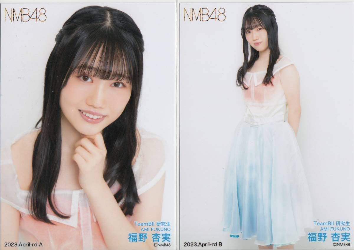 ♡即購入◎NMB48福野杏実ちゃん直筆生写真♡-値下げ→司法試験 ♡即購入◎NMB48福野杏実ちゃん直筆生写真♡-値下げ→司法試験