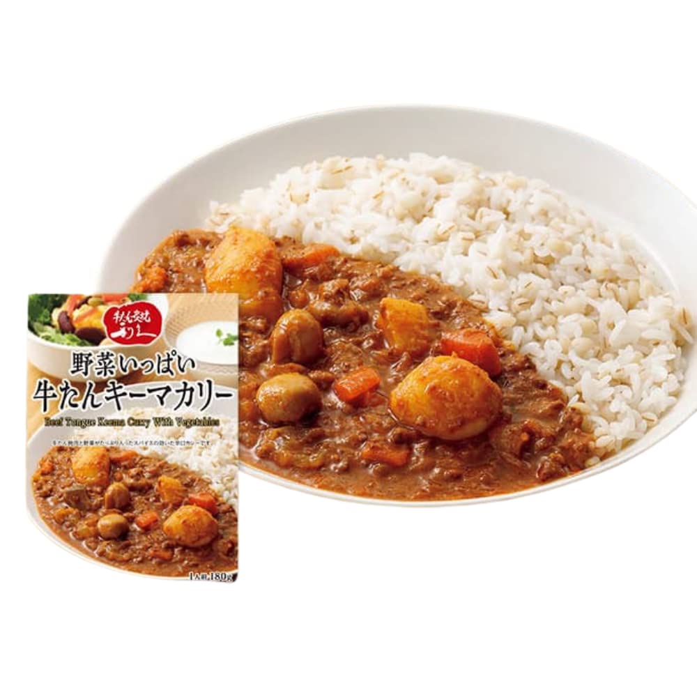 牛たん 炭焼 利久 野菜いっぱい牛たんキーマカレー