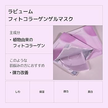 Amazon.co.jp: Luvum(ラビューム) スローエイジングフィト