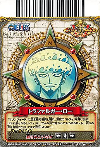 Amazon | ワンピーベリーマッチダブル トラファルガー・ロー/消され