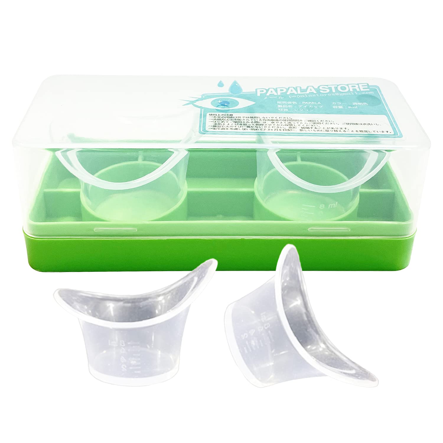 Amazon.co.jp: 【 専用ケース付き】洗眼カップ アイカップ 洗眼液容器