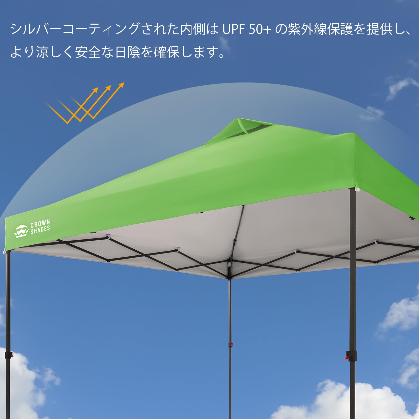 Amazon | CROWN SHADES ワンタッチタープテント 3mx3m 、センタ-ロック