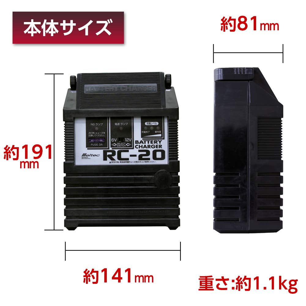 Amazon.co.jp: 大自工業/メルテック (meltec): 3.トランス充電器