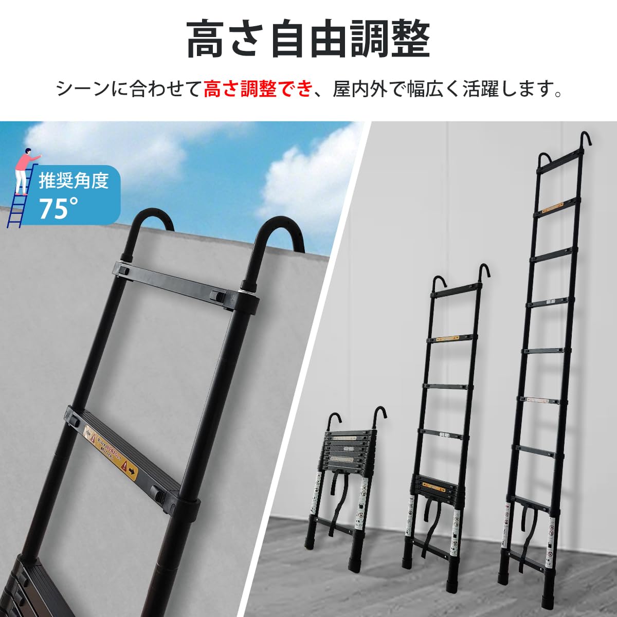 Amazon.co.jp: RAKU 伸縮はしご アルミ製 フック付き 3.8M 自動ロック 
