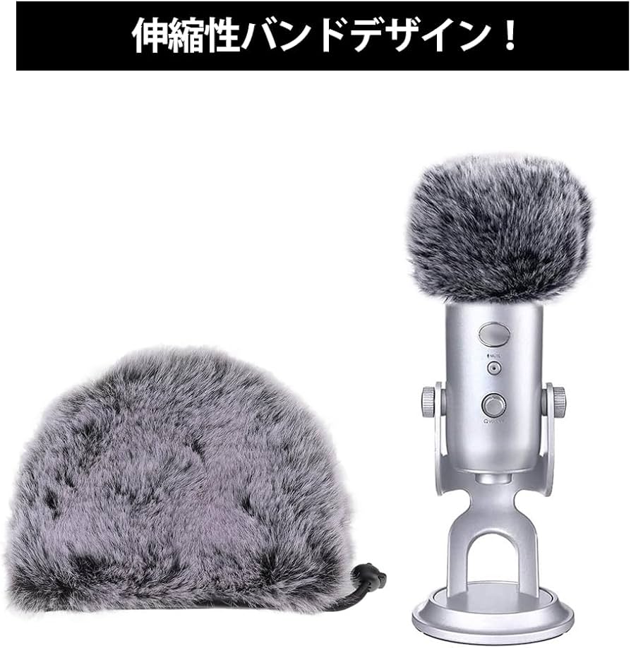 Amazon.co.jp: マイク防風カバー マイクウインドスクリーン ファー