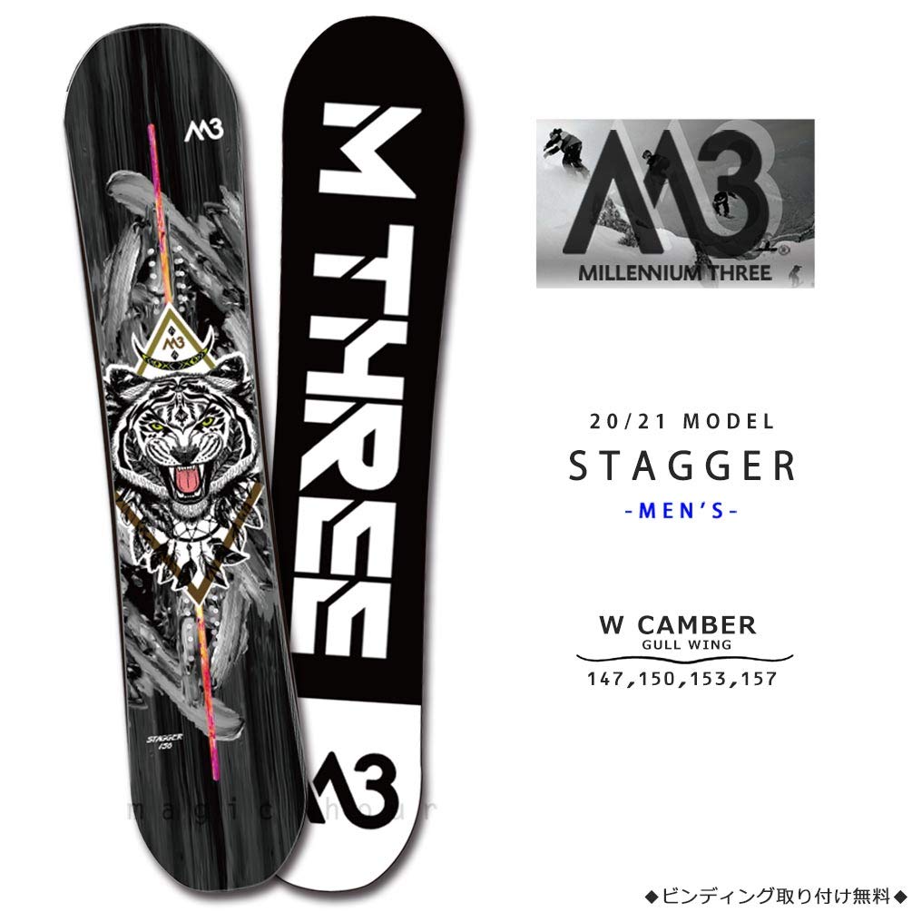 Amazon | スノーボード 板 メンズ 単品 2021モデル M3 ミレニアム 