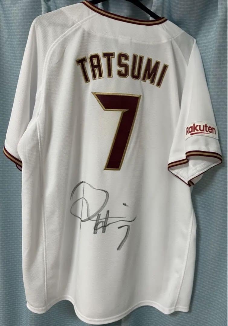 辰己涼介 ガラポン 1等 仁王立ち ユニフォーム 辰己涼介 ガラポン 1等 仁王立ち ユニフォーム