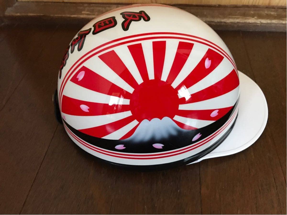Amazon.co.jp: 反目全殺し 赤白 桜 富士日章 コルク半 ヘルメット 