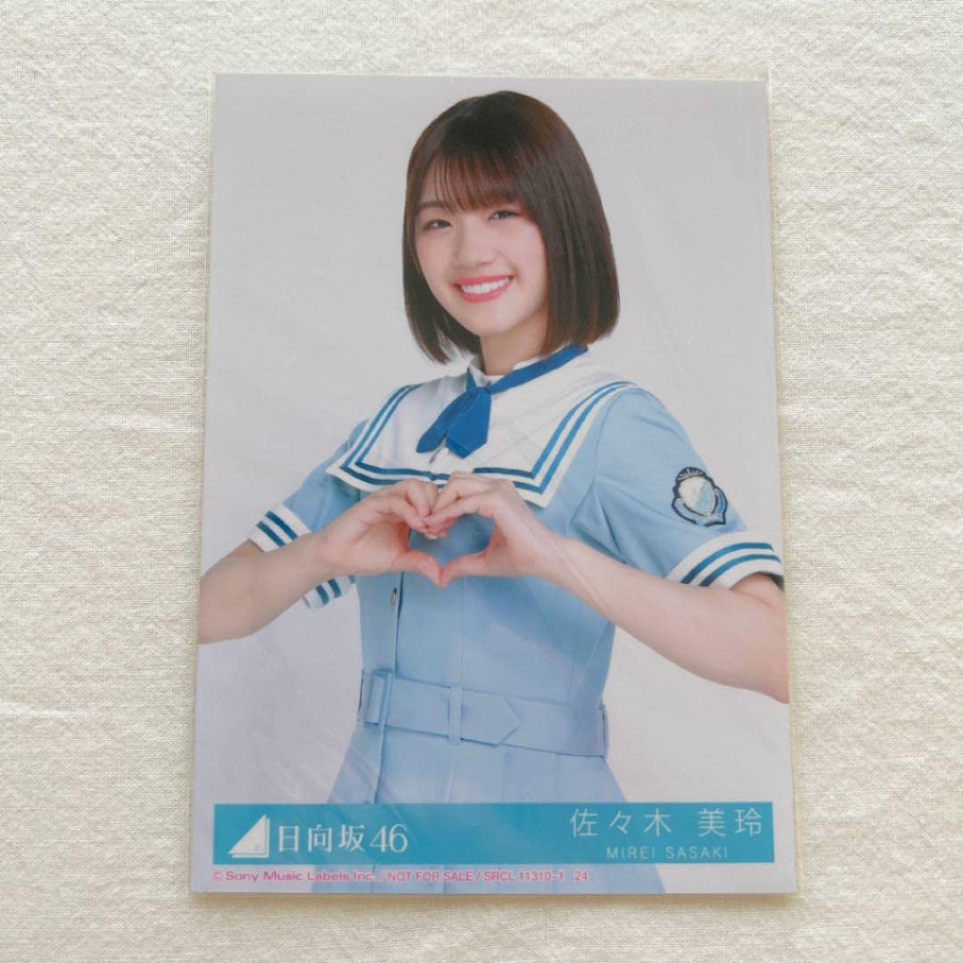 Amazon.co.jp: 日向坂46 佐々木美玲 こん好き封入 生写真 コンプ