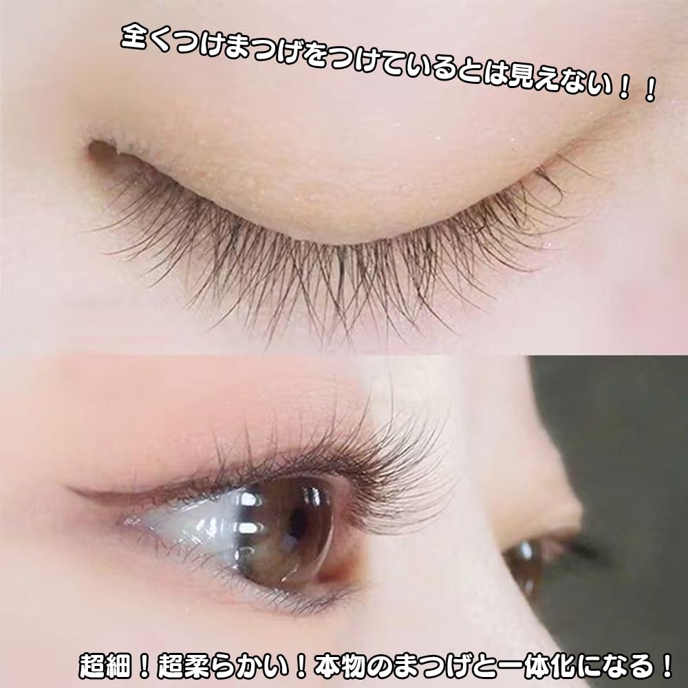 Amazon | Hannie wish つけまつげ 部分用 のり不要 軸なし ナチュラル