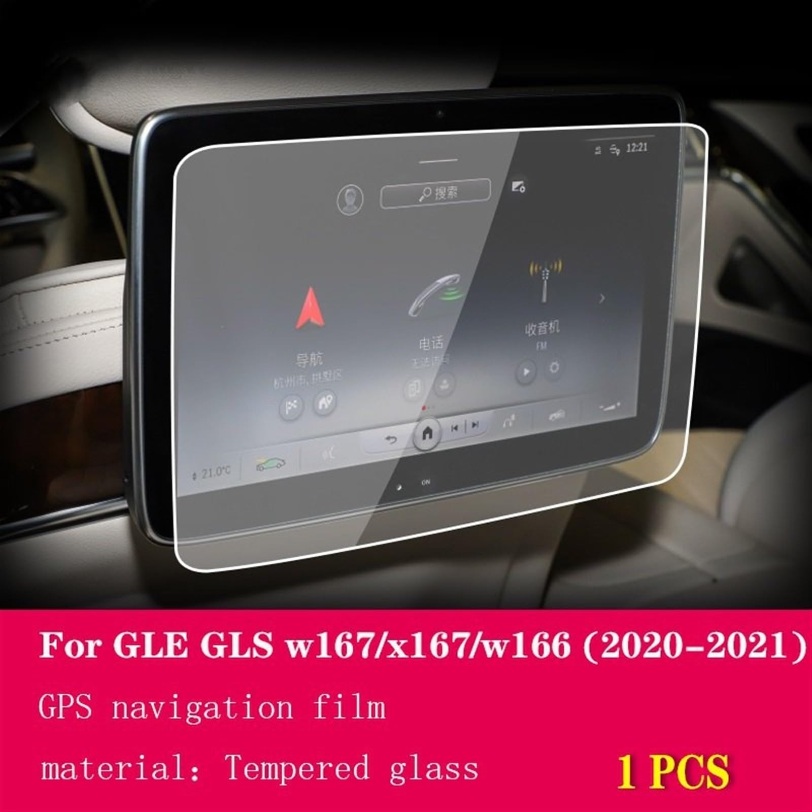 Pellicola Vetro Temperato Per Schermo Mercedes GLE GLS - Navigazione 2020-2023, Anti-Graffio